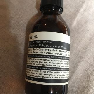 イソップ(Aesop)のイソップ(洗顔料)