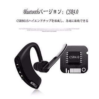 Bluetooth 4.0 片耳 ワイヤレスヘッドセット　使いやすいよ 早い者勝(ヘッドフォン/イヤフォン)