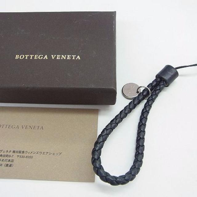 Bottega Veneta(ボッテガヴェネタ)の＊Rika＊様専用　ボッテガヴェネタ　携帯ストラップ　黒　箱付　S21682 メンズのファッション小物(キーホルダー)の商品写真