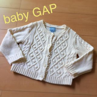 ベビーギャップ(babyGAP)のbaby GAP カーディガン90cm(カーディガン)