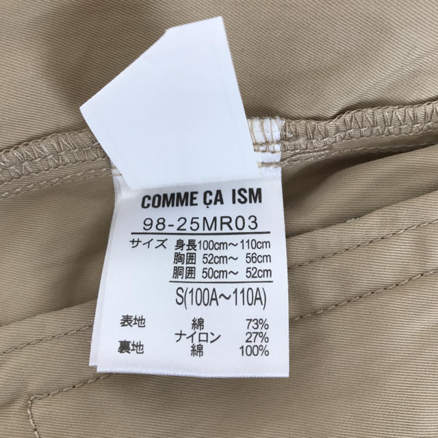 COMME CA ISM(コムサイズム)のトレンチコート キッズ キッズ/ベビー/マタニティのキッズ服女の子用(90cm~)(ジャケット/上着)の商品写真