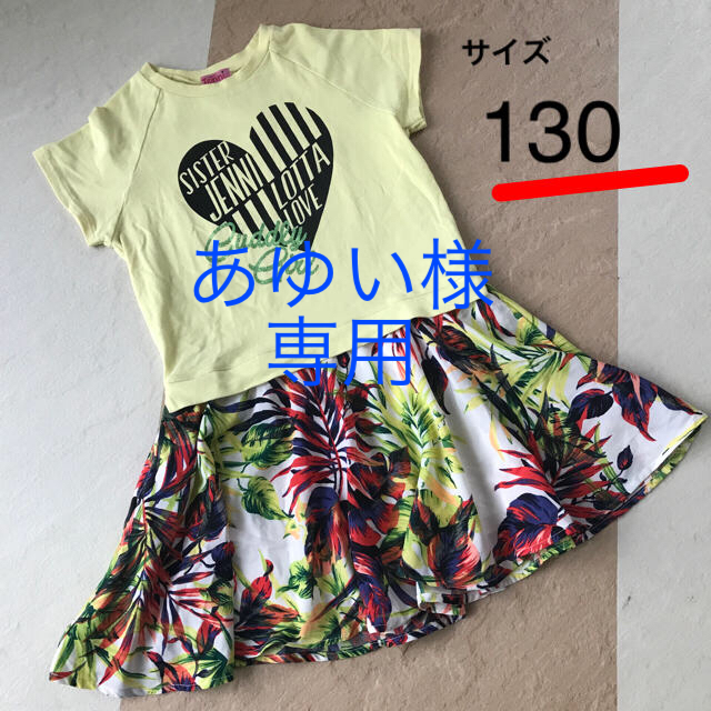 JENNI(ジェニィ)のジェニー  ワンピース  130 キッズ/ベビー/マタニティのキッズ服女の子用(90cm~)(ワンピース)の商品写真