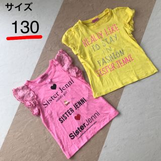 ジェニィ(JENNI)のジェニー  トップス  130(Tシャツ/カットソー)