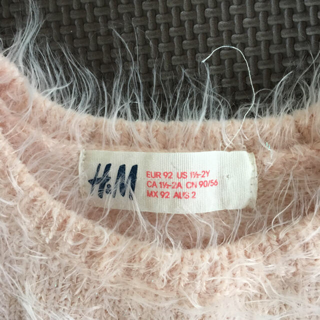 H&M(エイチアンドエム)のH&M ふわふわトップス キッズ/ベビー/マタニティのキッズ服女の子用(90cm~)(Tシャツ/カットソー)の商品写真