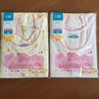 新品未開封☆女児肌着☆タンクトップ⭐️シルバーオックス⭐️２枚セット(パジャマ)