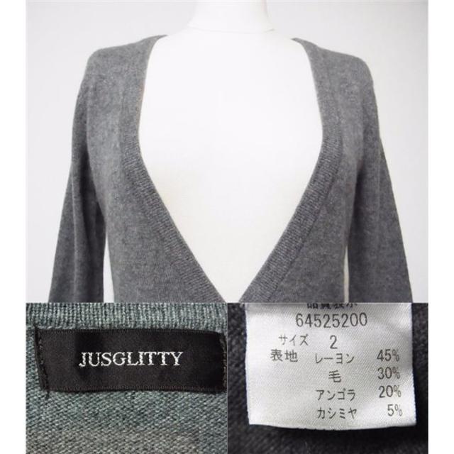 JUSGLITTY(ジャスグリッティー)のTP5542●即決★美品JUSGLITTYジャスグリッティーカーディガン  レディースのトップス(カーディガン)の商品写真