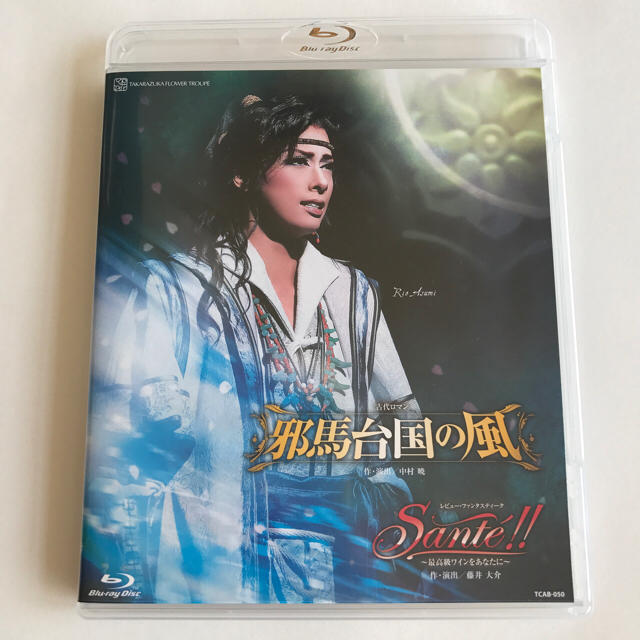 宝塚花組 邪馬台国の風 Sante!! Blu-ray-