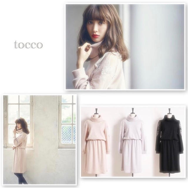 tocco完売品♡こじはる着用♡ニットワンピ