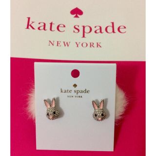 ケイトスペードニューヨーク(kate spade new york)のSALE! Kate spade うさぎのポンポンイヤリング(ピアス)