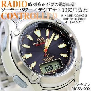 シチズン(CITIZEN)のシチズン時計☆ アナ・デジ！！ソーラー・ 電波時計☆ブラック２(腕時計)