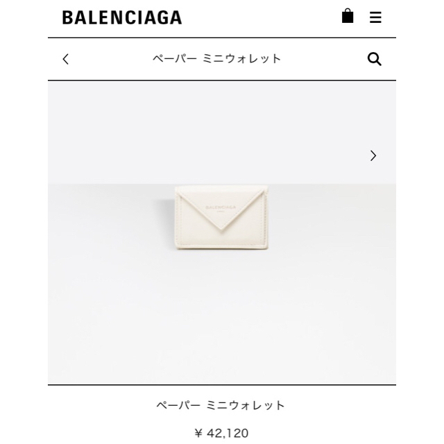 Balenciaga(バレンシアガ)の正規品バレンシアガミニウォレット レディースのファッション小物(財布)の商品写真