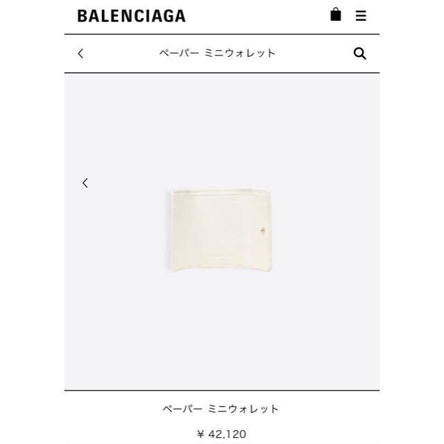 Balenciaga(バレンシアガ)の正規品バレンシアガミニウォレット レディースのファッション小物(財布)の商品写真