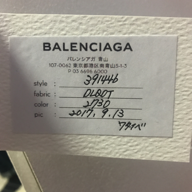 Balenciaga(バレンシアガ)の正規品バレンシアガミニウォレット レディースのファッション小物(財布)の商品写真