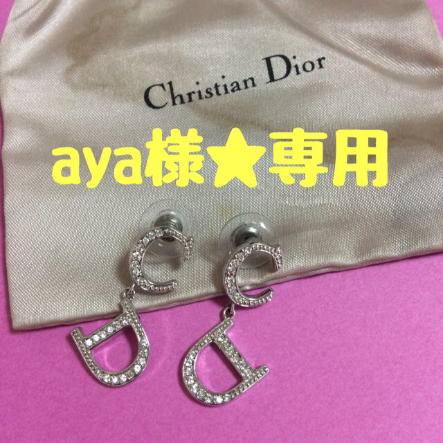 Christian Dior(クリスチャンディオール)のaya様★専用です。 レディースのアクセサリー(ピアス)の商品写真