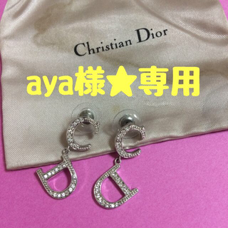 クリスチャンディオール(Christian Dior)のaya様★専用です。(ピアス)