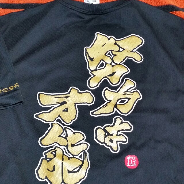 NIKE(ナイキ)のナイキベースボール半袖Tシャツ メンズのトップス(Tシャツ/カットソー(半袖/袖なし))の商品写真