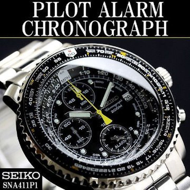 セイコー　パイロットクロノグラフ　メンズ腕時計