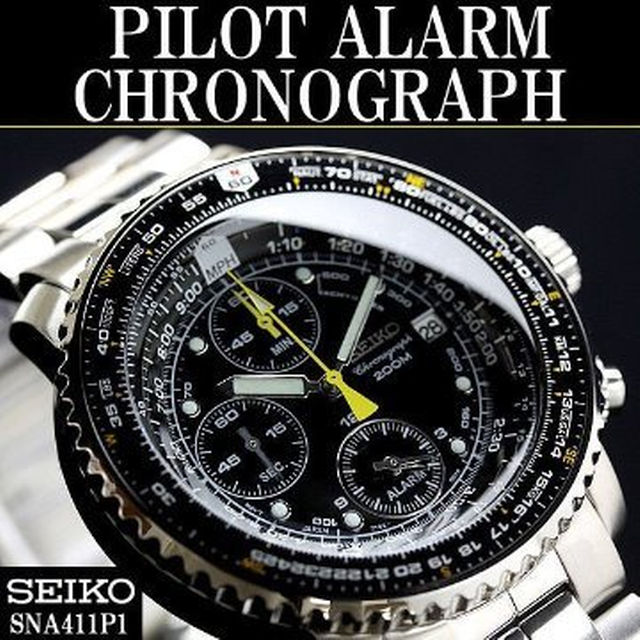 SEIKO - セイコー時計☆芸術的な美しさ!!20気圧防水・パイロット