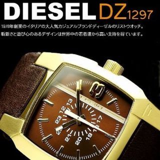 ディーゼル(DIESEL)のおちゃこ様御専用(腕時計)