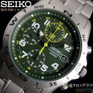 セイコー(SEIKO)のセイコー時計☆深いモスグリーン・ ミリタリーテイスト！1/20計高速クロノ搭載(その他)