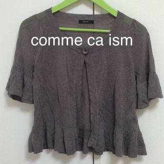 コムサイズム(COMME CA ISM)のCOMME CA ISM♡薄手カーデ♡(カーディガン)