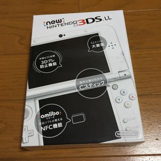 ニンテンドウ(任天堂)のnew 任天堂 3DS LL 本体 パールホワイト(携帯用ゲーム機本体)