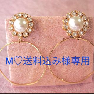 〜M♡送料込み様専用出品〜(イヤリング)