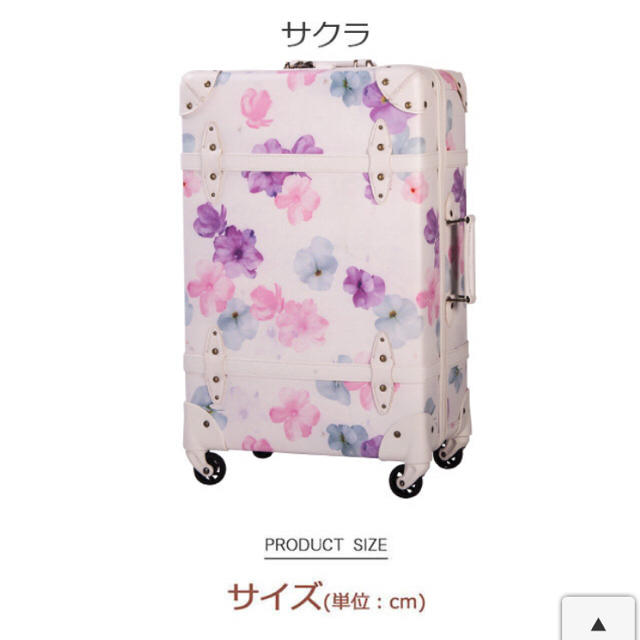 スーツケース Mサイズ トランクケース