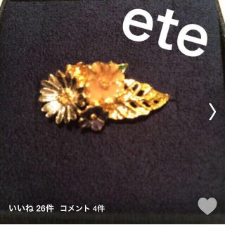 エテ(ete)のSALE♡イヤークリップ(イヤリング)