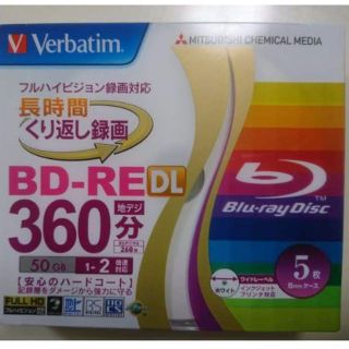 ミツビシケミカル(三菱ケミカル)の<3枚>BD-RE ブルーレイディスク50GB♪<繰り返し録画対応!>(ブルーレイプレイヤー)