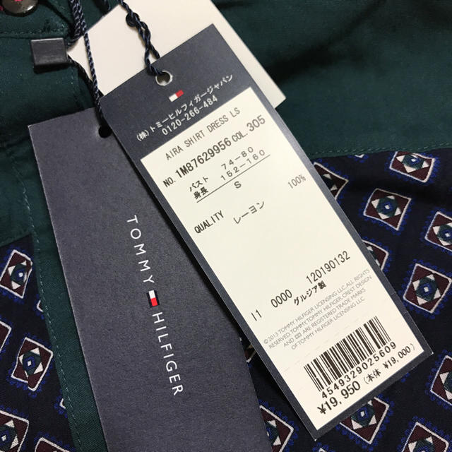 TOMMY HILFIGER(トミーヒルフィガー)のトミーのワンピース レディースのワンピース(ひざ丈ワンピース)の商品写真