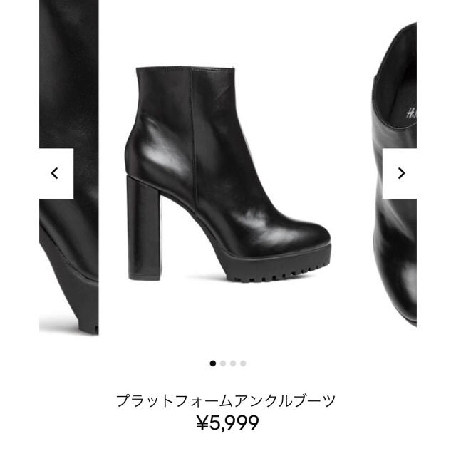 H&M(エイチアンドエム)のH&M 新作 プラットフォームアンクルブーツ レディースの靴/シューズ(ブーツ)の商品写真
