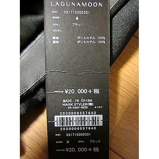 やかな LagunaMoon イレギュラーヘムベアドレスの通販 by イナトリ's shop｜ラグナムーンならラクマ - LAGUNAMOON やかな