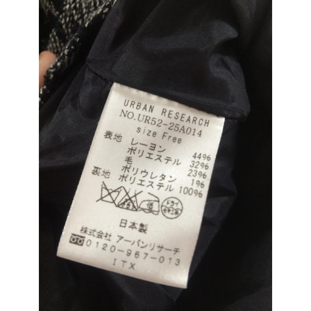 URBAN RESEARCH(アーバンリサーチ)のアーバンリサーチ スカート 美品 💕 レディースのスカート(ミニスカート)の商品写真