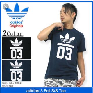 アディダス(adidas)のアディダス adidas ３ フォイル Tシャツ Lsize(Tシャツ/カットソー(半袖/袖なし))