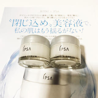 イプサ(IPSA)のIPSA バリアセラム 2個セット(美容液)