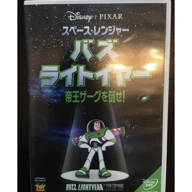 Disney(ディズニー)の専用商品です！！！バズ・ライトイヤー帝王ザーグを倒せ DVD エンタメ/ホビーのDVD/ブルーレイ(アニメ)の商品写真