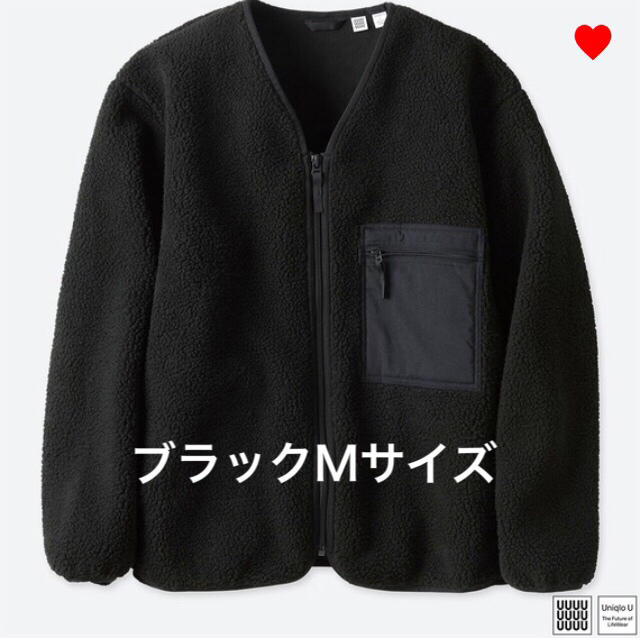 Uniqlo 新品タグ付き ユニクロユー ボア フリースカーディガン ブラック Mサイズの通販 By Kae プロフ必読 S Shop ユニクロ ならラクマ Uniqlo 新品タグ付き ユニクロユー ボア フリースカーディガン ブラック Mサイズの通販 By Kae プロフ必読 S Shop ユニクロ ならラクマ