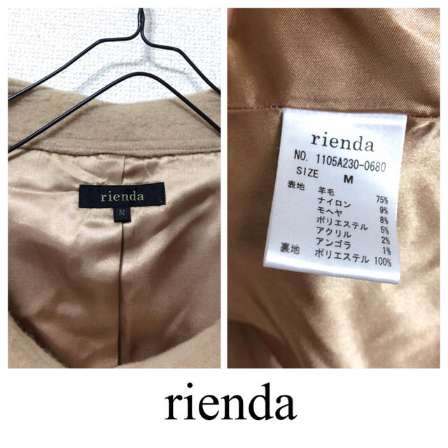 rienda(リエンダ)のにゃんきち様専用 レディースのジャケット/アウター(その他)の商品写真