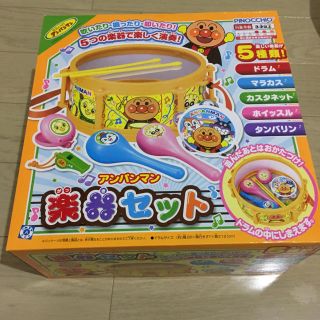 アンパンマン(アンパンマン)のアンパンマン 楽器セット(楽器のおもちゃ)