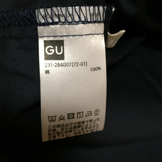 GU(ジーユー)のGU  リボンスリーブブラウス  7分袖 レディースのトップス(シャツ/ブラウス(長袖/七分))の商品写真