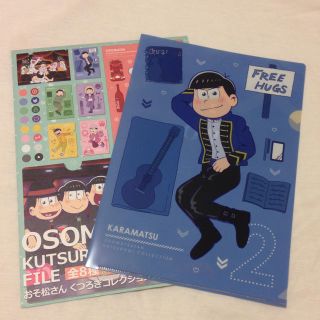 おそ松さん くつろぎコレクションファイル カラ松 クリアファイル(クリアファイル)