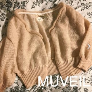 ミュベールワーク(MUVEIL WORK)の MUVEIL ミュベール (カーディガン)