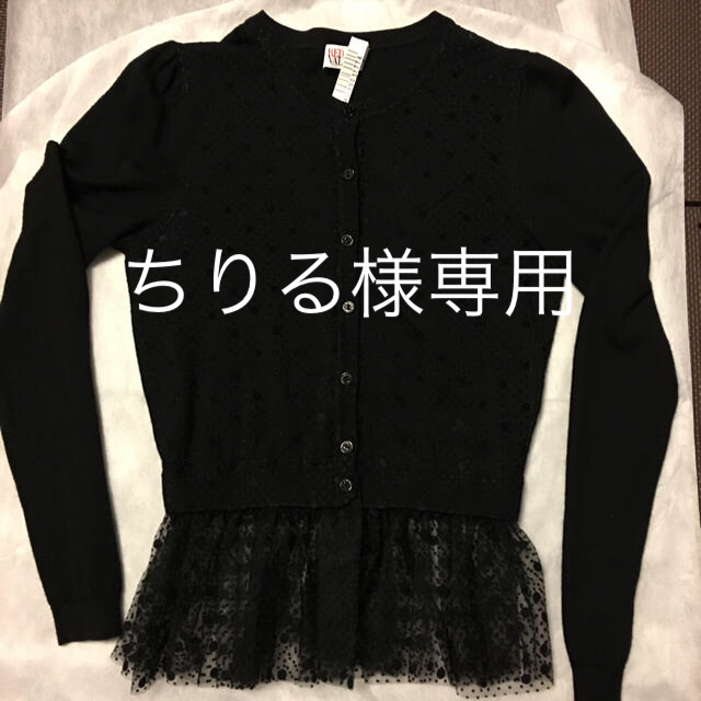 RED VALENTINO(レッドヴァレンティノ)のレッド ヴァレンティノ レディースのトップス(カーディガン)の商品写真