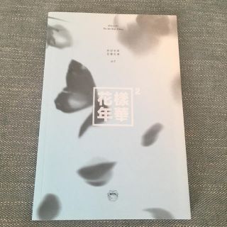 ボウダンショウネンダン(防弾少年団(BTS))の防弾少年団 花様年華 pt2 韓国版 CD+フォトブック BTS アルバム(K-POP/アジア)