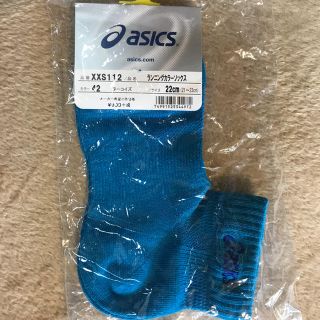 アシックス(asics)のアシックス スポーツソックス  21〜23cm  新品(ソックス)