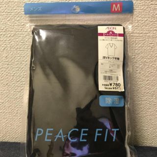 イオン(AEON)のtake label様専用 3点セット(Tシャツ/カットソー(半袖/袖なし))