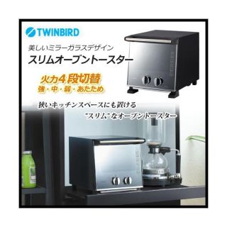 ツインバード(TWINBIRD)の「値下げ」ミラーガラスオーブントースター(調理機器)