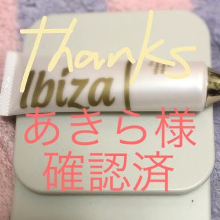 確約済です(*´ω｀*)(その他)