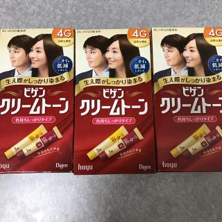 ホーユー(Hoyu)のビゲン ヘアカラー クリームトーン 4G 自宅で簡単に白髪染め(白髪染め)